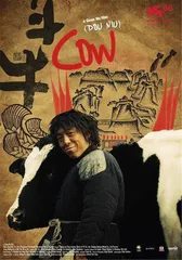 “第六代”在哪儿？10
