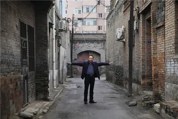 汾阳情义