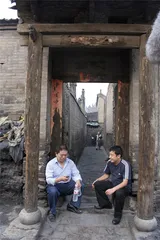 汾阳情义1
