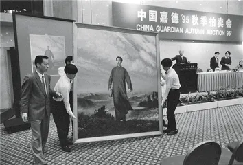 陈东升：中国拍卖25年1