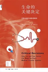 以身试药：癌症患者的“绝地求生”8