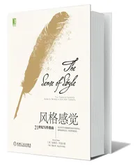 好文章自有其风格1