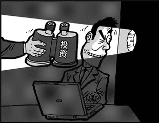 声音·数字（989）