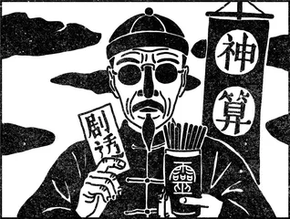 剧透的人应得什么下场