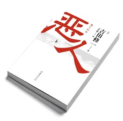要如何才能相信一个人 ？2