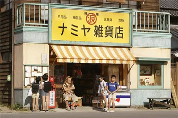 山庄里的华丽谜题2