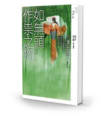 如无光黑暗之处2