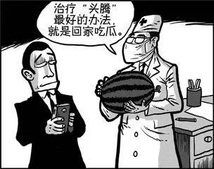 声音·数字（990）