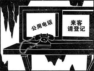 新经济的过去式