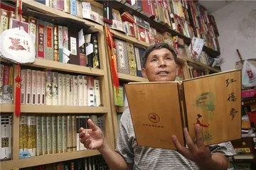重看“四大名著”：国民读物如何形成？5