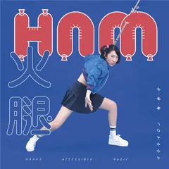 变成王若琳1