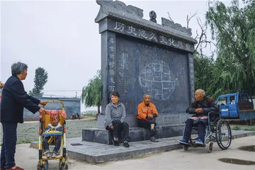 寻找夏朝12