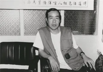 贾平凹：我在看这里的人间（7）