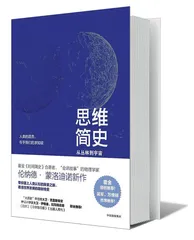 科学的进步是一场古怪的接力赛1
