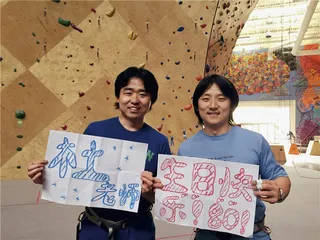 飞翔的起点：北京八中超常实验班1