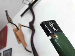 杨福喜：挽起传统弓艺1