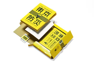 推动社会变革的设计