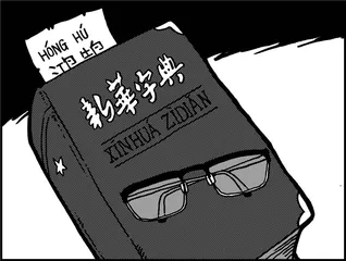 声音·数字（986）