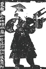从神话到史书：文本中的“夏禹”叙事1