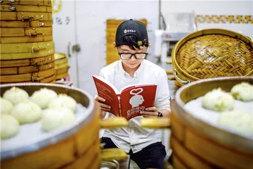 创业成都：慢生活下的消费升级1