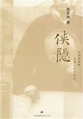 姜文照常向上：以身外身，做梦中梦22