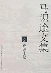 姜文照常向上：以身外身，做梦中梦23