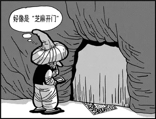 声音·数字（988）