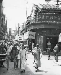 北平：1928～193710