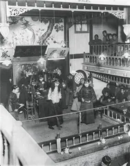 北平：1928～193711