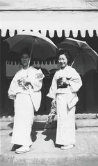 北平：1928～193712
