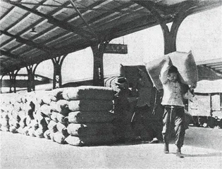 北平：1928～193713