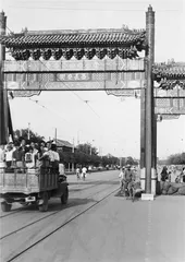 北平：1928～193714