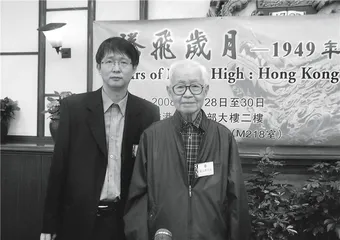 刘以鬯：金庸之外，20世纪香港文学的另一重风景