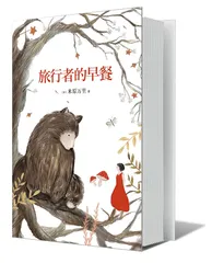 食万卷书读万里路1
