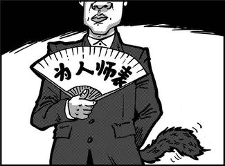 声音·数字（982）