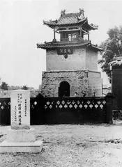 扑剿与长围