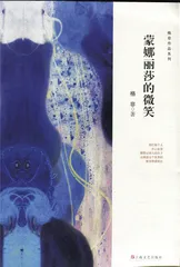 格非：文学的邀约（4）1