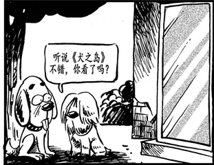 声音·数字（984）