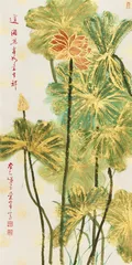 饶宗颐：没有孤独不能做学问4