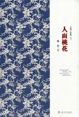 格非：文学的邀约（5）1