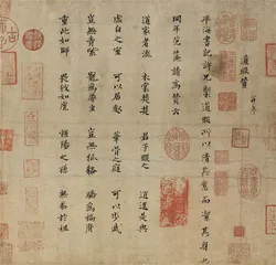 张伯驹的前半生3