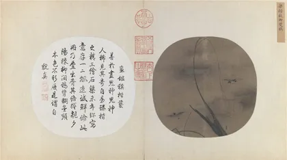 以天下为己任：宋代士人的登峰与造极3