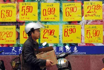 2018年物价会大幅上涨吗？
