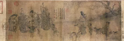以天下为己任：宋代士人的登峰与造极7