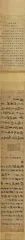 苏东坡  千古豪放1