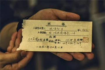 李白手迹《上阳台帖》1