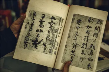 李白手迹《上阳台帖》3
