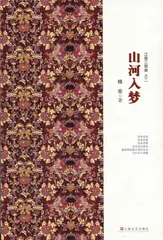 格非：文学的邀约（6）1