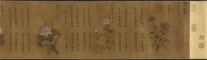 留于长春《百花图》