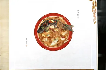 阿村馋鱼记